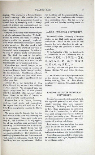 Chapter Letters: Gamma - Wooster University, December 1885 (image)